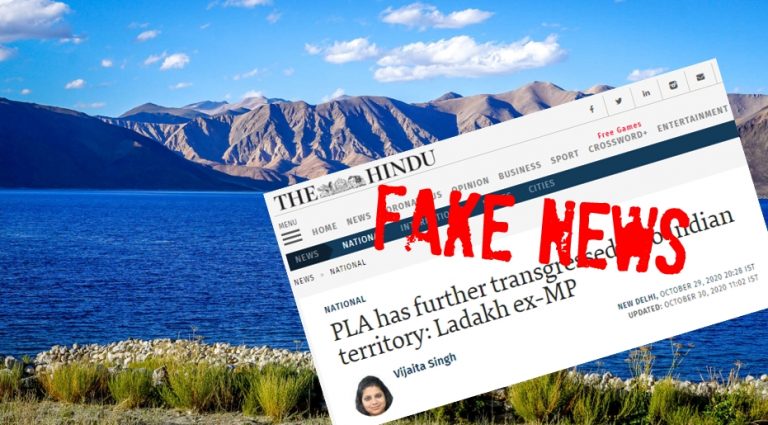 द हिंदू ने चीनी प्रोपेगेंडा छापने के एक महीने बाद ही पैंगोंग त्सो में PLA घुसपैठ को लेकर छापी फेक न्यूज़: PIB ने किया खंडन