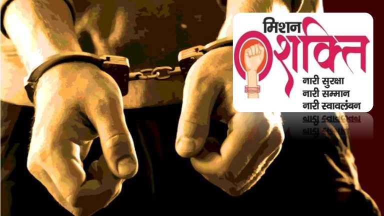 यूपी पुलिस ने मिशन शक्ति के तहत जावेद को किया गिरफ्तार: फर्जी फेसबुक ID से लड़की को भेज रहा था अश्लील फोटो