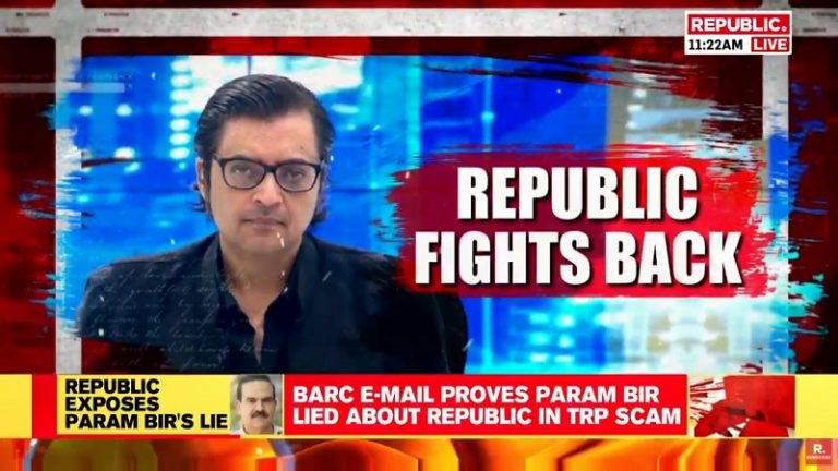मुंबई पुलिस कमिश्नर परमवीर सिंह ने बोला था झूठ, BARC के ईमेल से खुलासा: अर्नब गोस्वामी ने कहा – माफी माँगिए