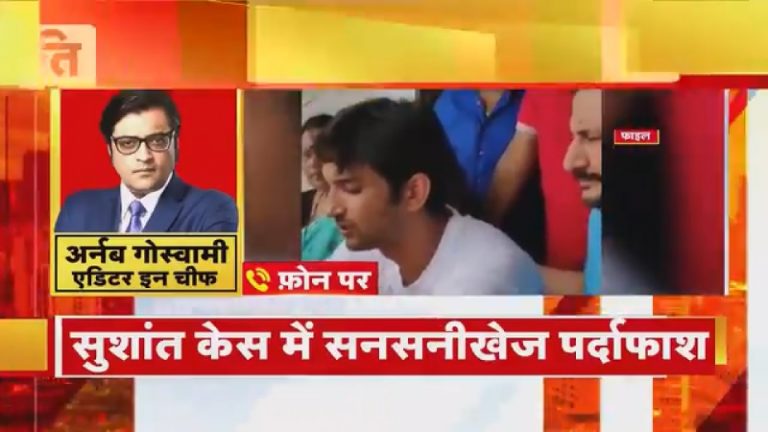सुशांत ने आत्महत्या की थी, AIIMS के डॉक्टरों के हवाले से चल रही यह खबर ‘प्लांटेड’, अर्नब गोस्वामी करेंगे खुलासा