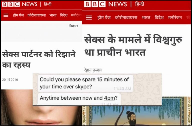 अजेंडा-परस्त ‘ब्लस्टर ब्लफ कॉर्पोरेशन’ उर्फ़ BBC को मिला ‘बिफिटिंग रिप्लाई’