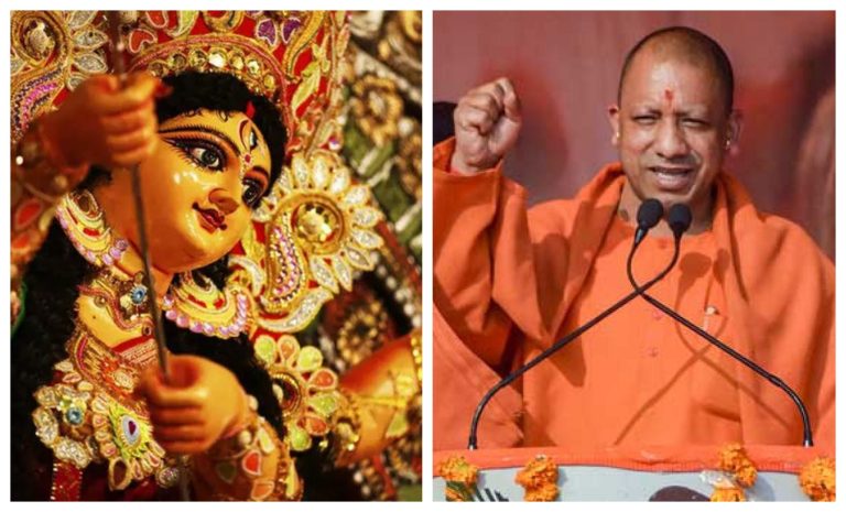 केंद्र के बाद योगी सरकार का बड़ा फैसला, राज्य कर्मचारियों को त्योहार पर देगी एडवांस: महिला सुरक्षा के लिए मिशन शक्ति अभियान