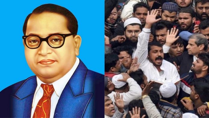 हिंदू मुसलमान आंबेडकर