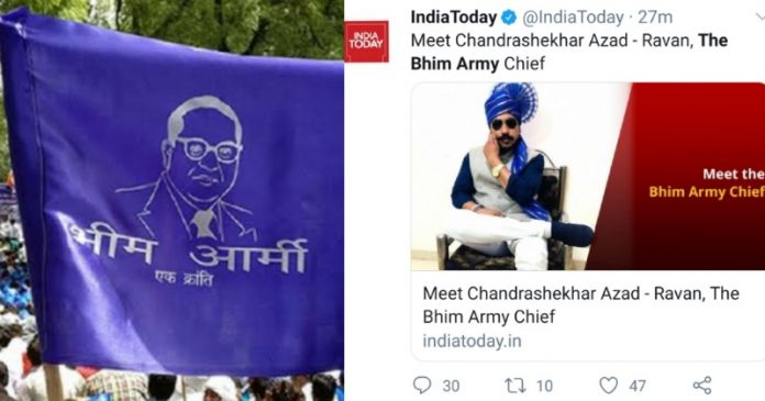 भीम आर्मी-इंडिया टुडे
