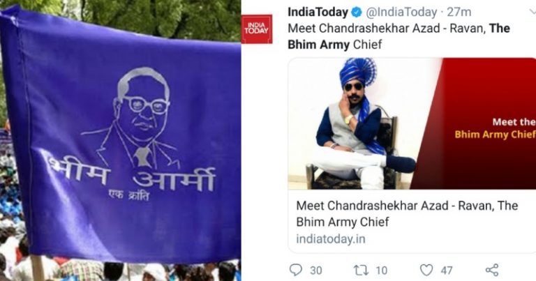 परिवार के बीच रिश्तेदार बनकर मीडिया में बयान दे रहे थे भीम आर्मी के लोग, India Today कर रहा है चंद्रशेखर का महिमामंडन