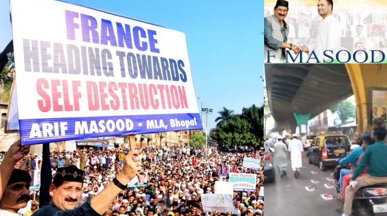 ‘फ्रेंच राष्ट्रपति ने अल्लाह के रसूल की शान में गुस्ताखी की, ऐसी ही सजा मिलनी चाहिए’; कॉन्ग्रेसी MLA ने जमा की भीड़