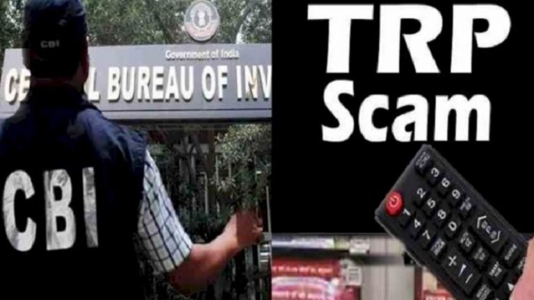 TRP मामले की जाँच अब CBI के पास, UP में दर्ज हुई अज्ञात आरोपितों के खिलाफ शिकायत