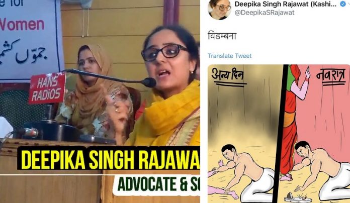 दीपिका राजावत नवरात्रि कार्टून