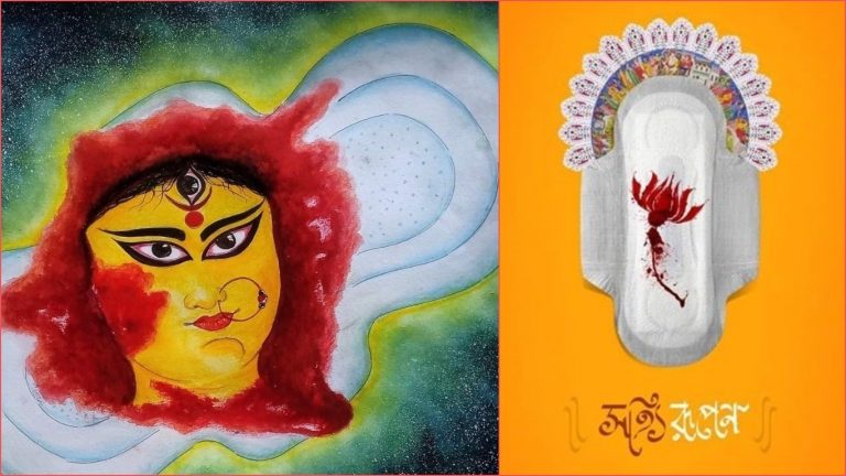 कितना आवश्यक है माँ दुर्गा को हर नवरात्र में सैनिटरी पैड पर उकेरना?