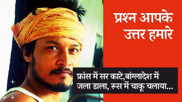 फ़्रांस में इस्लामी आतंक का विरोध, भारत में समर्थन | Ajeet Bharti speaks on France beheadings and Islamic terror