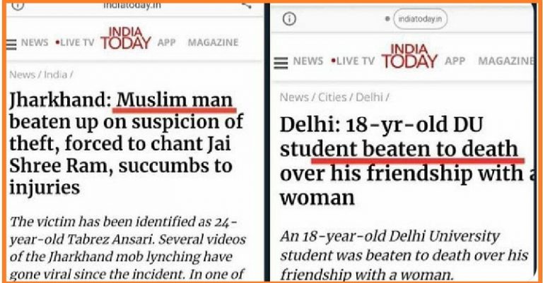 पालघर, राजस्थान, या दिल्ली.. हिन्दुओं की हत्या पर खबरों से ‘हिन्दू’ क्यों गायब कर देता है पत्रकारिता का समुदाय विशेष