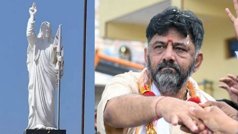 बेंगलुरु: HC ने दुनिया की सबसे ऊँची जीसस प्रतिमा के निर्माण पर लगाई रोक, कॉन्ग्रेस नेता ने अवैध रूप से दिलाई थी 15 एकड़ सरकारी भूमि