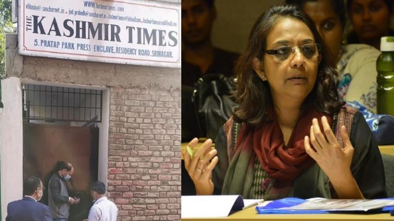 ‘कश्मीर टाइम्स’ अख़बार का श्रीनगर ऑफिस सील, सरकारी सम्पत्तियों पर कर रखा था कब्ज़ा