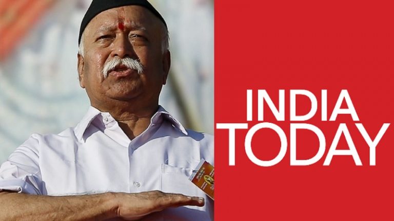 ‘मुस्लिमों को स्वीकारना होगा कि हिन्दू हैं उच्चतर’ – ‘इंडिया टुडे’ को मोहन भागवत पर फेक न्यूज के लिए NCM का नोटिस