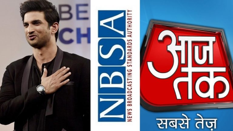 AajTak बड़े-बड़े अक्षरों में लिख कर और बोल कर Live माफी माँगे: सुशांत के फेक ट्वीट पर NBSA का आदेश