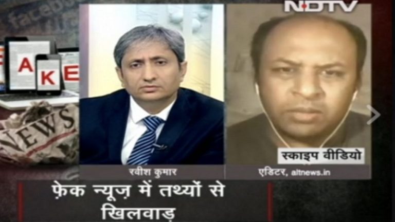 NDTV ने फैलाई फेक न्यूज़, ऑल्टन्यूज़ ने दोष गुजरात के गृहमंत्री पर मढ़ दिया