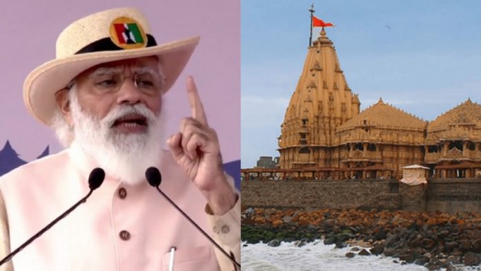 नरेंद्र मोदी, गुजरात, सोमनाथ मंदिर, पटेल