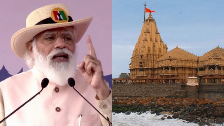 सोमनाथ मंदिर सरदार पटेल का ‘यज्ञ’… उसी का विस्तार अयोध्या राम मंदिर: PM मोदी ने नेहरू-कॉन्ग्रेस पर साधा निशाना