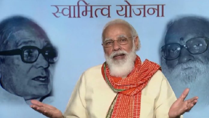 नरेंद्र मोदी, स्वामित्व योजना, संपत्ति कार्ड