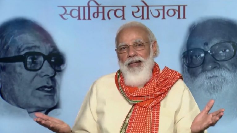 लोन लेना अब आसान: ‘स्वामित्व योजना’ का शुभारम्भ, SMS से मिलेगा लिंक, इंटरनेट से डाउनलोड कीजिए ‘संपत्ति कार्ड’