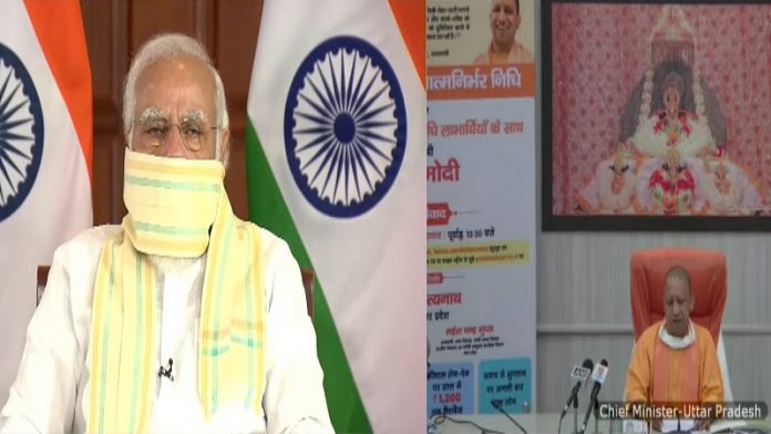 स्वनिधि योजना, उत्तर प्रदेश, मोदी