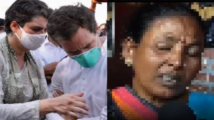 राहुल गाँधी, हाथरस, बलरामपुर