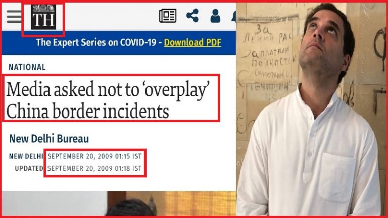 2009: चीन ने जवानों पर चलाई गोली, तब 15 मिनट में राहुल गाँधी ने 100 किलोमीटर दूर फिंकवाया था चीनियों को