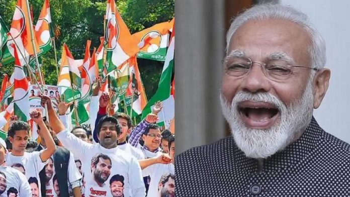 बेरोजगारी दर, मोदी, यूथ कॉन्ग्रेस