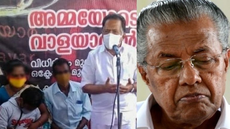 केरल: 2 दलित नाबालिग बेटियों की यौन शोषण के बाद हत्या, आरोपित CPI(M) कार्यकर्ता बरी, माँ सत्याग्रह पर: पुलिस की भूमिका संदिग्ध