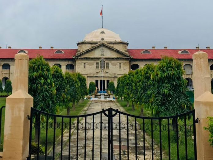 इलाहाबाद हाई कोर्ट