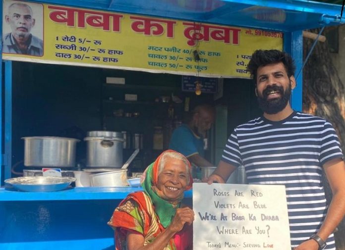 बाबा का ढाबा की मदद के लिए आगे आए लोग