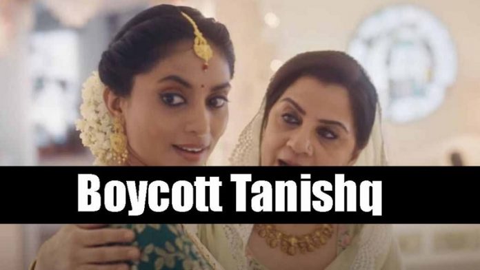 Tanishq धनतेरस दीपावली