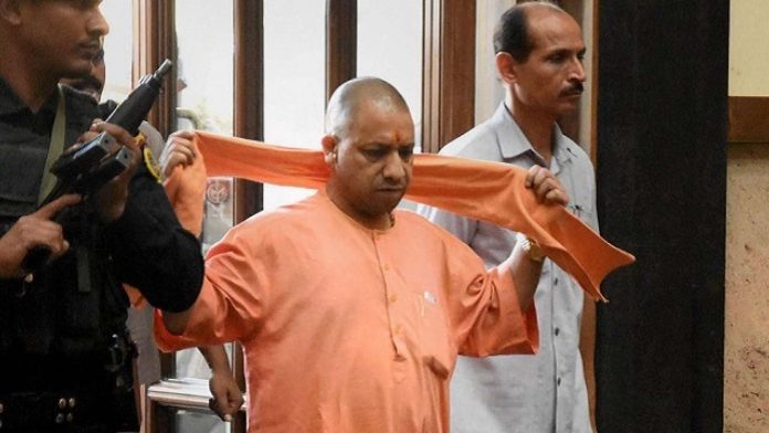 योगी आदित्यनाथ