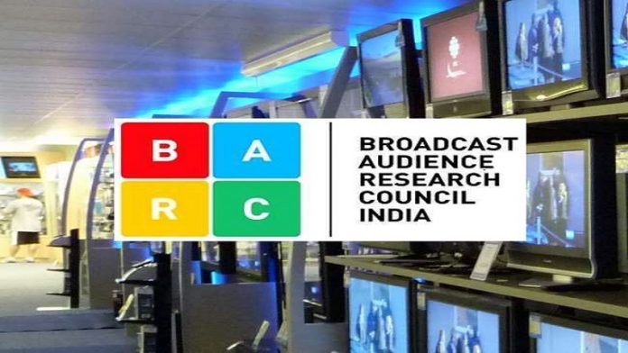 फेक TRP स्कैम BARC