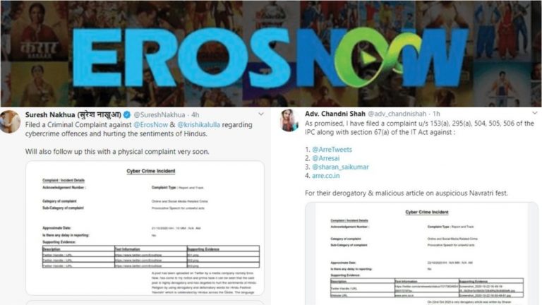 नवरात्र के अपमान पर Eros Now के ख़िलाफ़ FIR दर्ज, क्षमा माँगने से भी लोगों का गुस्सा नहीं हुआ शांत