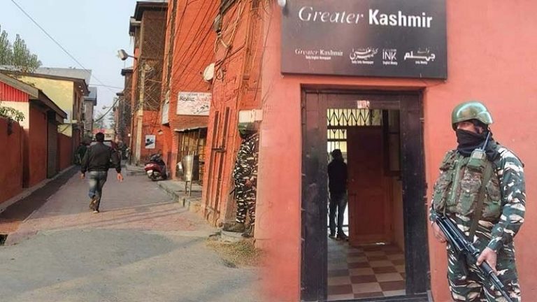 10 जगहों पर NIA की रेड: हुर्रियत नेता युसूफ सोफी, एक्टिविस्ट खुर्रम परवेज, ग्रेटर कश्मीर के कार्यालय सहित 2 NGO भी जद में