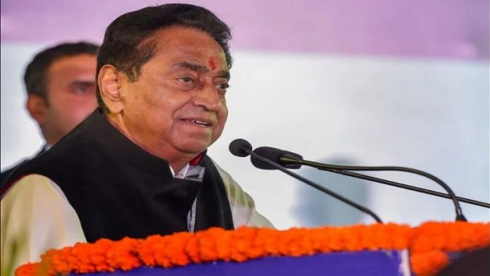 कमलनाथ