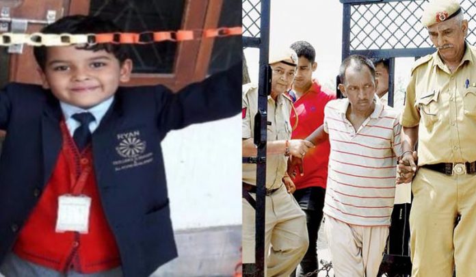 मीडिया लिंचिंग रयान स्कूल