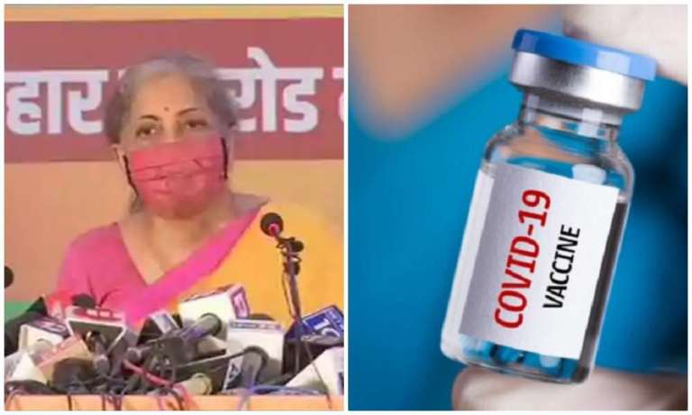 मोदी सरकार सिर्फ बिहार को देगी मुफ्त कोरोना वैक्सीन? जानिए क्या है सच्चाई