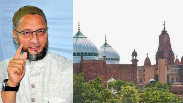 असदुद्दीन ओवैसी ने मथुरा ईदगाह के खिलाफ RSS पर साधा निशाना, कहा- इस पर भी शुरु होगी हिंसक मुहिम