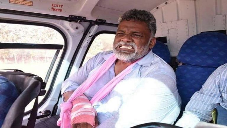 बिहार में अब पप्पू यादव का टूटा मंच, समर्थकों के साथ गिरे धड़ाम से, हाथ में फ्रैक्चर: देखें Video
