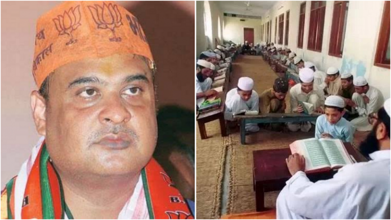 असम: नवंबर में मदरसों को बंद करने का फरमान जारी करेगी BJP सरकार, कहा- सरकारी पैसे पर अब मजहबी शिक्षा नहीं