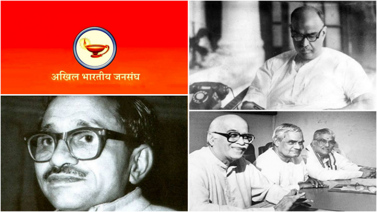 जनसंघ: ‘राष्ट्रवाद’ को आवाज देने वाला पहला राजनीतिक दल, जिसके कार्यकर्ता सीमा से सियासत तक डटे रहे