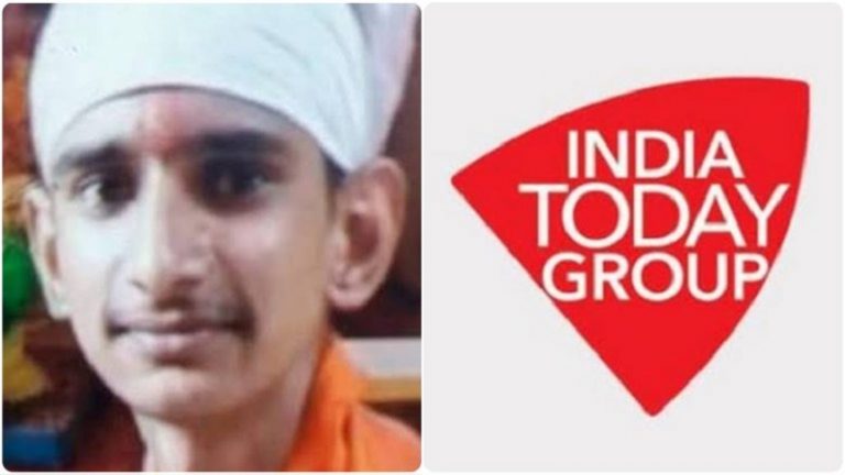 India Today ने ‘सेक्युलर अपराध’ पर डालना चाहा पर्दा, मुस्लिम लड़की से प्यार करने के चलते हुई थी राहुल की मॉब लिंचिंग
