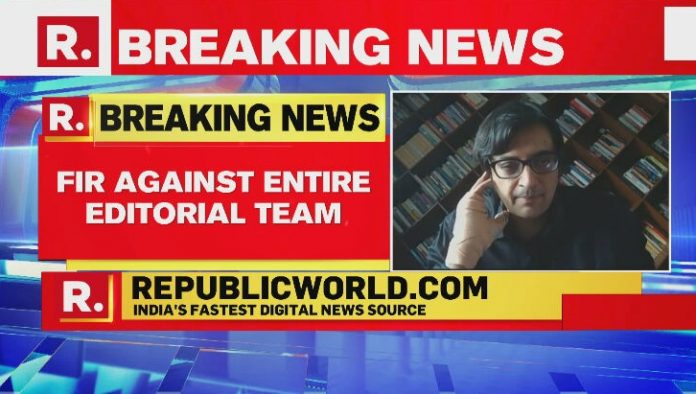 रिपब्लिक टीवी-मुंबई पुलिस