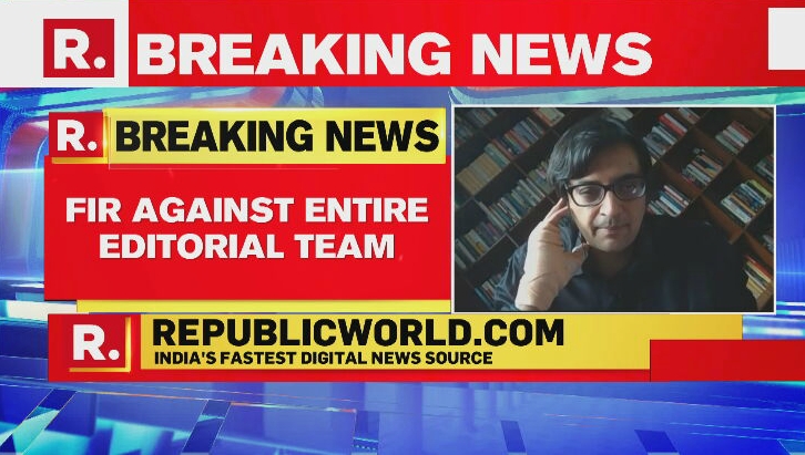 मुंबई पुलिस ने दर्ज की Republic TV के 1000 मीडियाकर्मियों के खिलाफ FIR