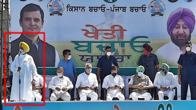 राहुल गाँधी के साथ मंच पर मौजूद पंजाब के स्वास्थ्य मंत्री कोरोना +ve:  संगरूर रैली में शामिल कई नेताओं के जद में आने की आशंका