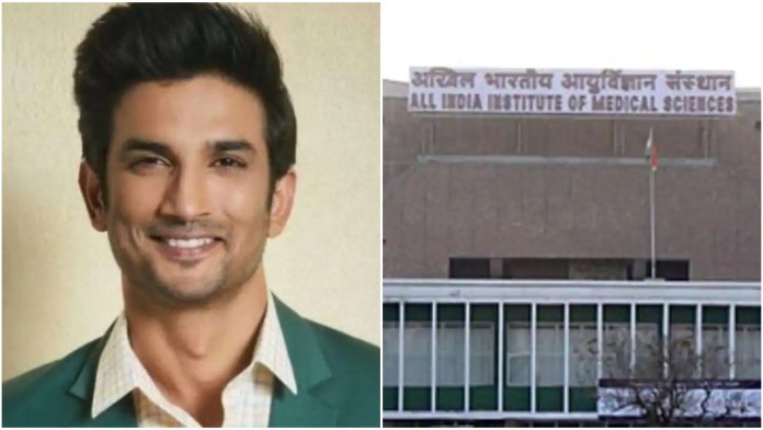 सुशांत AIIMS
