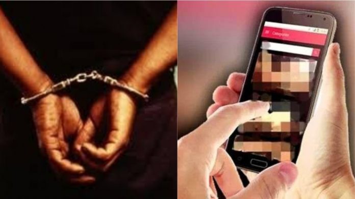 वीडियो कॉल प्राइवेट पार्ट