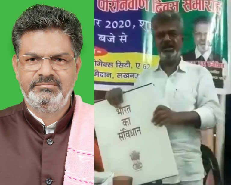 BJP ने संविधान में भगवान राम सहित हिंदू देवी-देवताओं की तस्वीरों को चित्रित किया – फैक्ट चेक